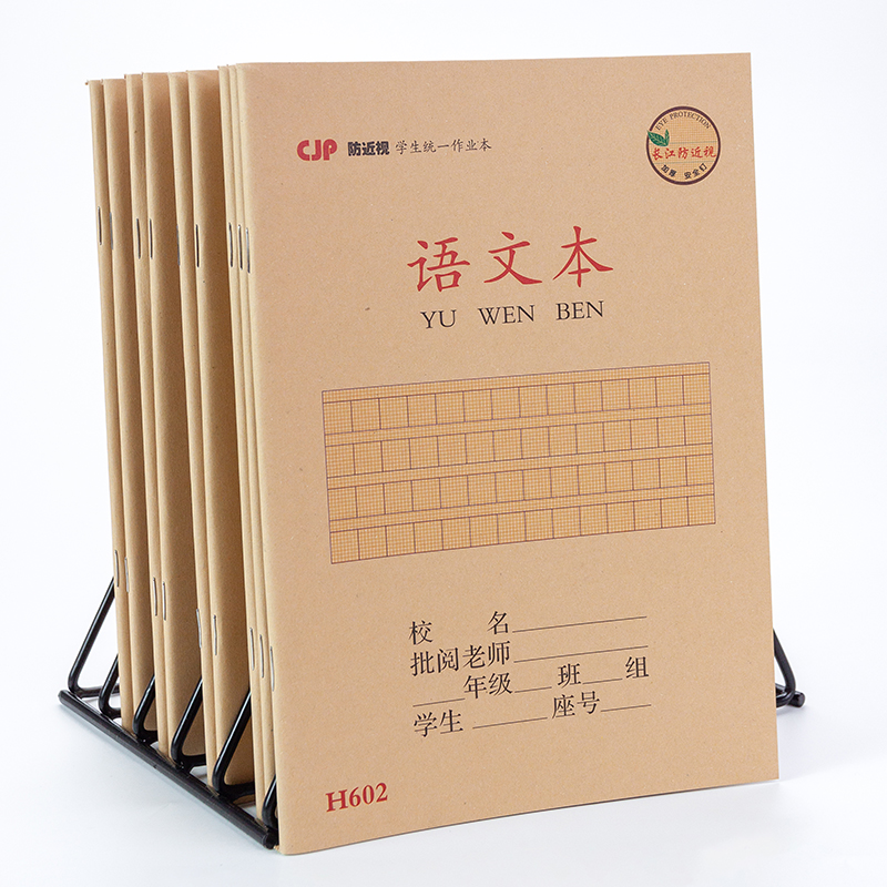 Hubei student oriented