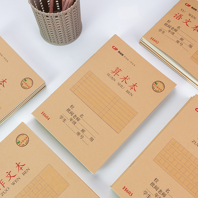 Hubei student oriented