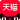 江蘇長江紙業有限公司
